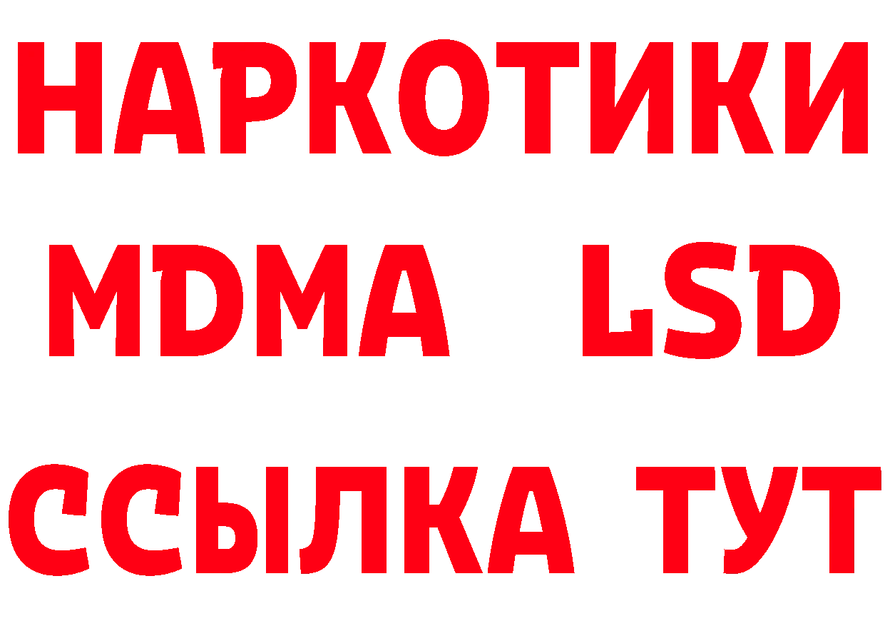 Названия наркотиков  официальный сайт Новая Ляля